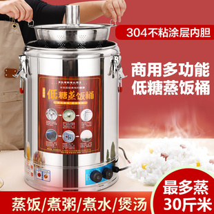 红乐大容量商用电热蒸饭桶柜电饭煲食堂饭店自动蒸饭神器煮米饭