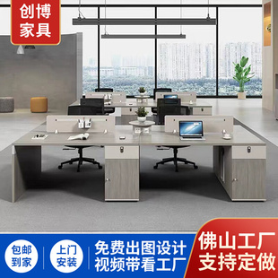 简约现代职员办公桌椅组合4双6人位办公室员工财务电脑桌卡座工位