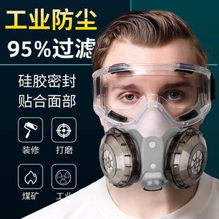 德国品质防工业粉尘防尘肺面罩防沙尘打磨工专用全脸防灰尘面具