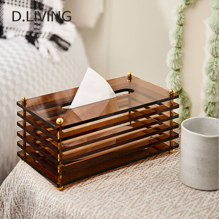 轻奢风亚克力纸巾盒家用创意立体设计感纸巾收纳盒客厅茶几抽纸盒