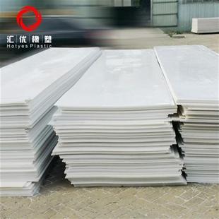 PP塑料板塑胶板 厚塑料板材PP板塑料垫板耐磨车厢板白色板 Pp板材