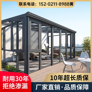 玻璃房断桥铝合金门窗 上海苏州南京阳光房定制铝合金别墅露台欧式