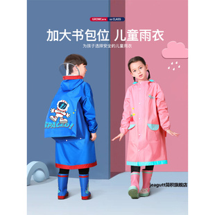 雨披 防水全身上学带书包位男童女童中大童长款 儿童雨衣小学生套装