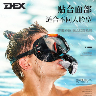 帅普厂家直销潜水镜 防雾潜水泳镜面镜套装 呼吸管浮潜三宝 全干式