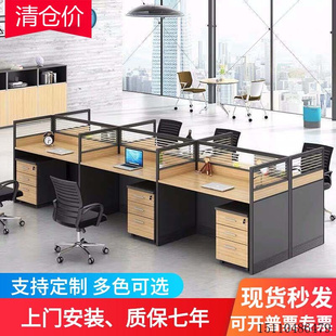 职员办公桌椅组合6人位简约现代办公室屏风单人4人隔断工位桌家具