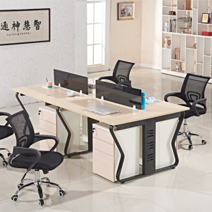 办公桌简约现代桌椅组合职员四人位电脑办工桌子工位卡座办公家具