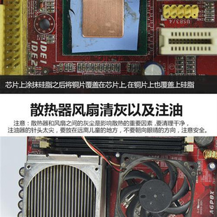 导热硅脂硅胶片散热铜片清洁降温降噪 笔记本电脑CPU芯片散热套装