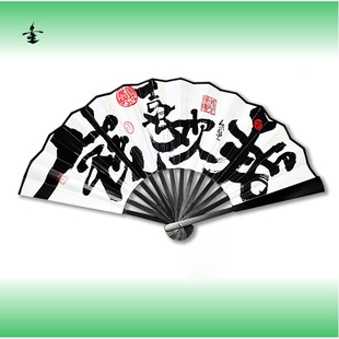 朱敬一书法扇子中国风折扇折叠夏季 便携随身装 8寸绢布扇 中式