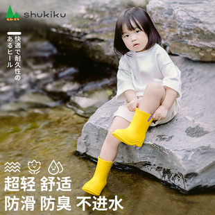 套 幼儿园防水外出雨靴男女童防臭防滑轻便鞋 日本shukiku儿童雨鞋