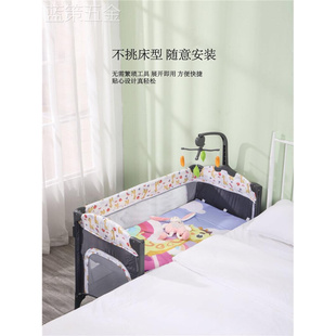 拼接大床可移动新生儿宝宝多功能摇篮床 哈尼贝婴儿床可折叠便携式
