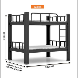 定制舟山市加厚上下铺铁床高低床员工宿舍双层床校用寝室钢制床型