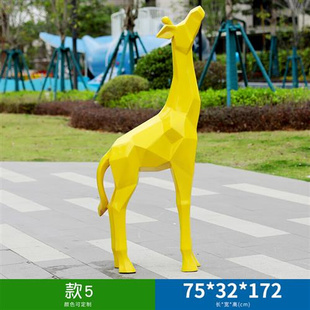 几何长颈鹿雕塑摆件玻璃钢抽象块面动物大型户外公园林景观区草坪