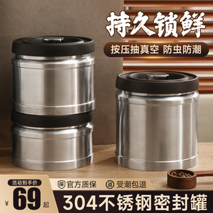 不锈钢咖啡豆密封罐真空单向排气保存罐储存收纳茶叶罐养豆储存罐