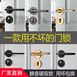 金色门锁室内门锁卧室静音分体锁家用通用型锁具黑色木门锁磁吸锁