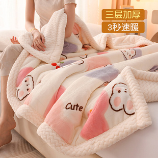 加厚牛奶法兰珊瑚绒盖毯子床上用儿童学生宿舍婴儿被单人 毛毯冬季
