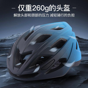一体成型自行车头盔成人运动骑行头盔户外休闲透气通风公路车头盔