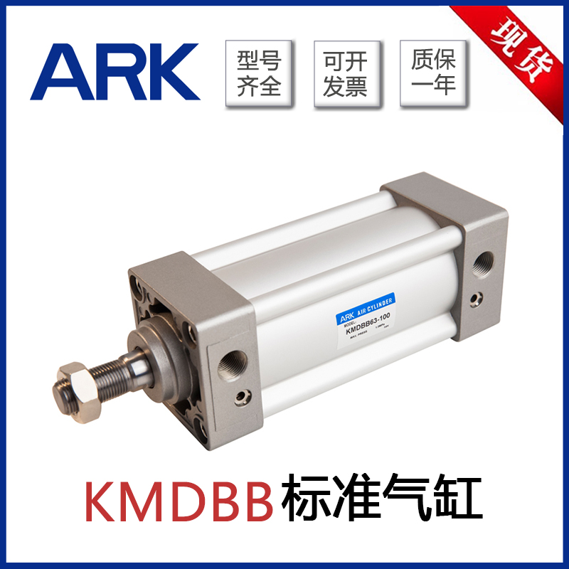 200 KMDBB40 100 韩国ARK睿客标准型气缸KMBB