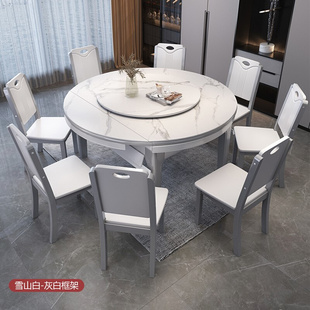 餐桌现代简约轻奢木质约北欧实木椅组合中小户型餐厅可折叠伸缩岩