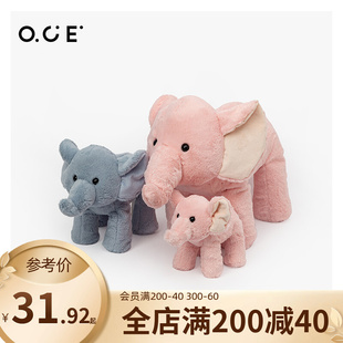 OCE动物玩偶奇妙河马大象北极熊猪猪8寸12寸18寸