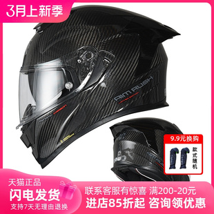 头盔机车电动车 摩托车碳纤维头盔全盔男女防雾复古赛加大码 AR夏季