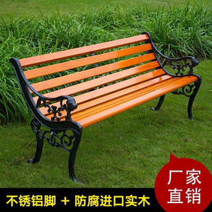 定制公园椅户外长椅双人凳子靠背室外庭院防腐实木塑木长条铁加厚