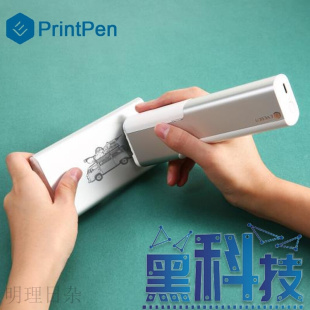 机可纹身喷墨日期墨盒小型随身印刷机 PrintPen手持打印机喷码