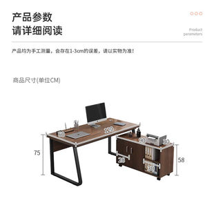 老板桌职员办公室桌子现代简约经理桌1.2米不含侧 京耀办公桌台式