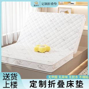 床垫软垫家用榻榻米垫子宿舍学生儿童单人租房专用可折叠乳胶垫