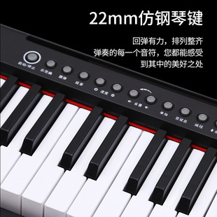 智能专业电子琴多功能初学者幼师儿童成年家用电钢6Z1键88 便携式