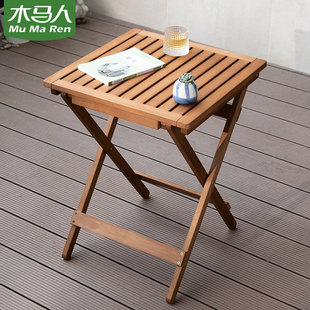 野餐吃饭小桌子方形 木马人阳台折叠桌户外餐桌实木家用休闲便携式
