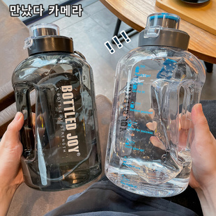 超大容量水杯男女便携水瓶太空杯户外运动大号塑料水壶夏天懒人杯
