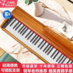 电子钢琴 电钢琴88键重锤钢o琴成人家用儿童初学幼师专业便携式