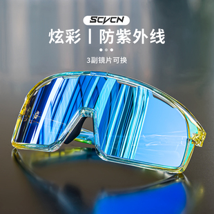 SCVCN骑行眼镜专业防风护目镜户外偏光太阳镜男近视运动跑步专用