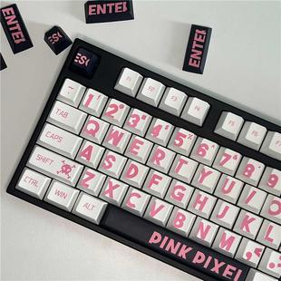 适配机械键盘原厂高度PBT材质热升华键 希望哥原创 粉色大字键帽