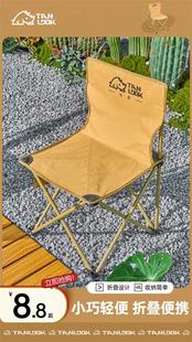 板凳钓鱼椅马扎美术生露营休闲轻 探露户外折叠椅子折叠凳子便携式