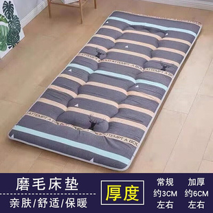 床垫加厚学生宿舍上下铺床垫子榻榻T米单双人儿童睡垫可折叠地铺