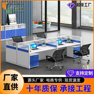 多人多色员工桌办公室桌椅 现代简约直形L形单位板式 屏风办公桌