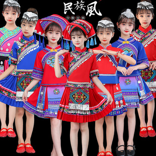 云南傣族彝族土家族服饰男女童苗族演出服 儿童壮族三月三民族服装