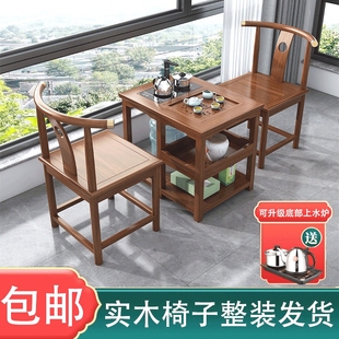新中式 阳台茶桌椅组合 单人茶台一体全自动茶具 小户型家用泡茶几