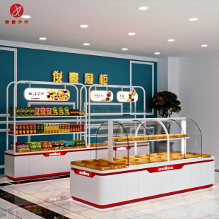 薛记干果柜坚果炒货展示柜网红零食糕点超市货架实木弧形中岛柜台