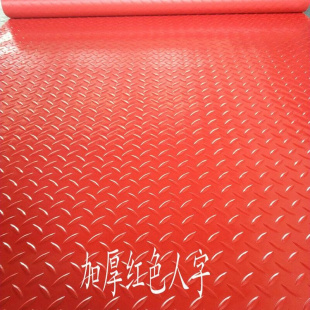 门垫 PVC塑胶加厚地垫厨房卫生间防滑防水垫满铺走廊车间耐磨地毯