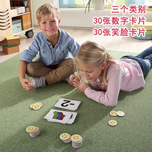 进口德国HABA 分类游戏 儿童益智玩具语言记忆辨识能力思维训练3