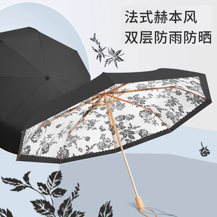 ֒蕉下太阳伞女双层自动晴雨两用伞折叠防晒遮阳伞防紫外线雨伞女