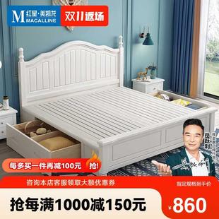 实木床现代简约1.5米1.8米双人床白色主卧储物床 雅麦嘉北欧美式