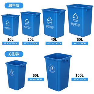 也者无盖长方形垃圾桶大容量物业小区环卫室外公园分类垃圾箱绿色