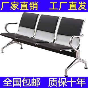不锈钢等候输液候诊三人位排椅联排长椅子医院休息息座椅机场诊椅