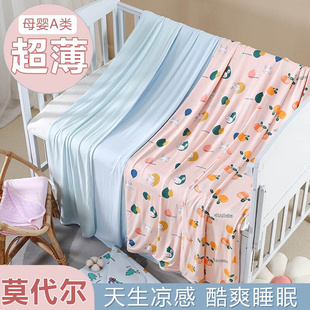 薄 宝宝凉感毯婴儿新生儿童盖毯子盖被小被子莫代尔盖巾凉感巾夏季