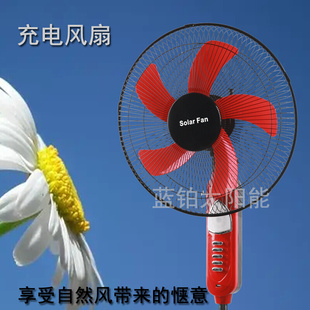 空气摇头大风力电扇 定制遥控太阳能充电风扇家用户外静音落地立式