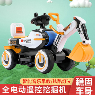 儿童电动车可坐人小孩玩具车四轮全电动遥控挖掘机宝宝充电童车