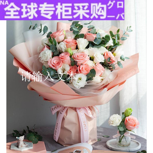 日本新款 新品 毕业花束鲜花速递同城配送上海向日葵玫瑰混搭朋 韩式
